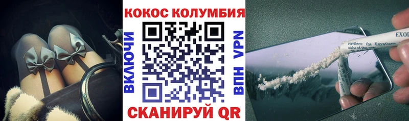 Наркотические вещества Орёл КОКАИН Конопля Мефедрон ГАШИШ