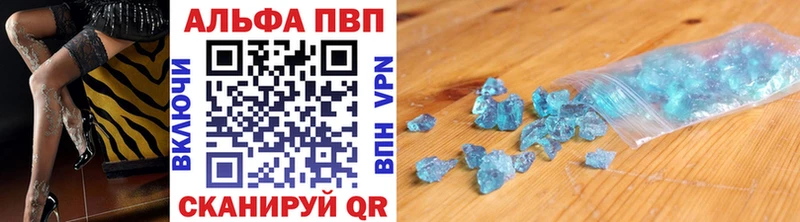 Альфа ПВП Соль  Орёл 