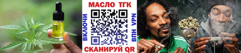 Печенье с ТГК конопля  цены   Орёл 