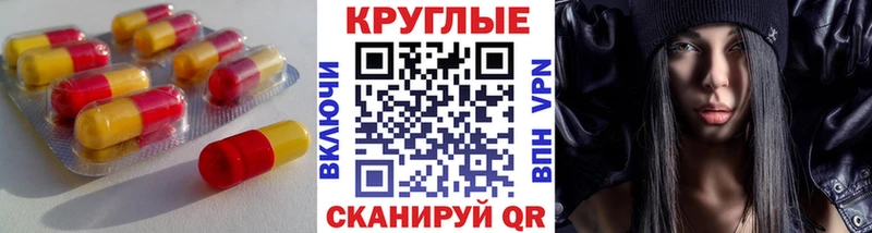 kraken онион  мориарти состав  Ecstasy DUBAI  Орёл 
