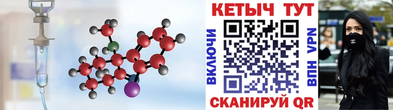 КЕТАМИН ketamine кракен ONION Орёл