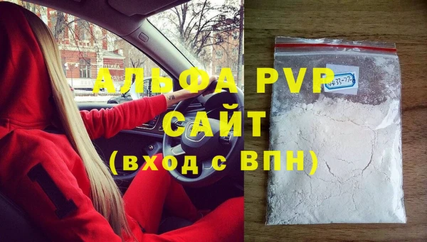 Альфа ПВП Алзамай