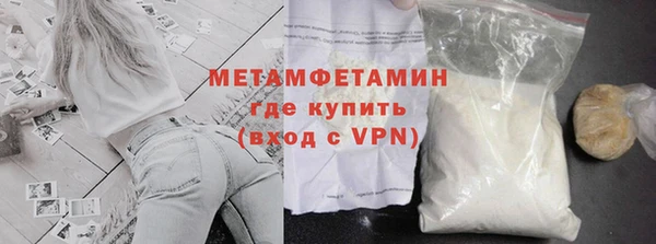 Альфа ПВП Абинск