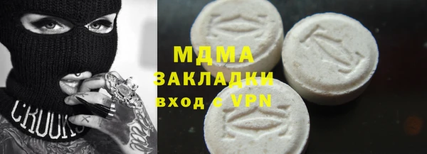 Альфа ПВП Алзамай