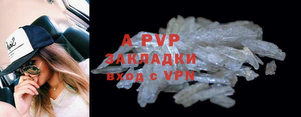 кристаллы Алексеевка
