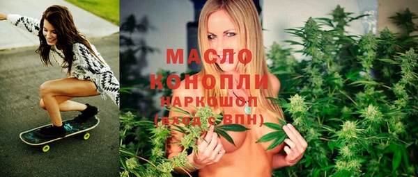 кристаллы Алексеевка