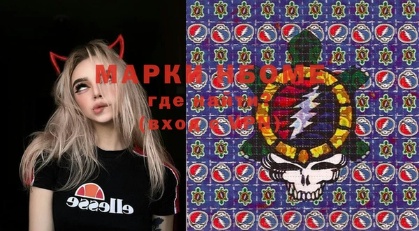 кристаллы Алексеевка