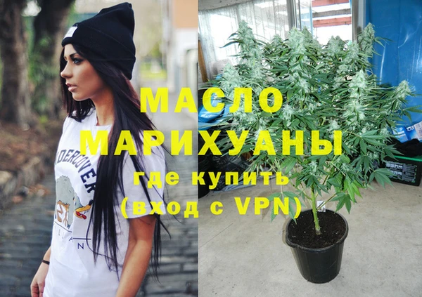кристаллы Алексеевка