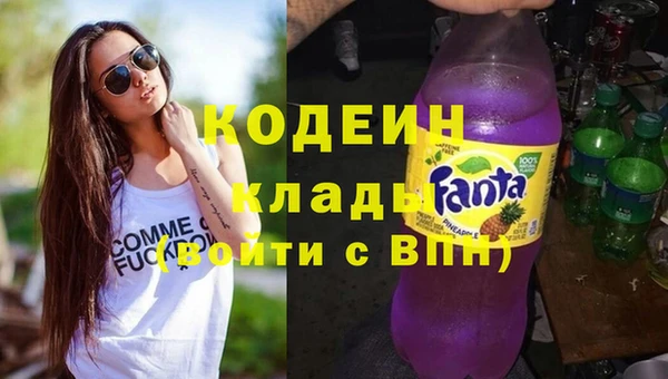 Альфа ПВП Алзамай