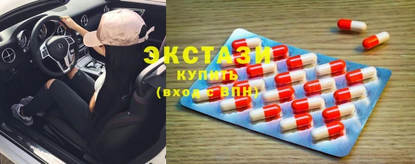 кристаллы Алексеевка