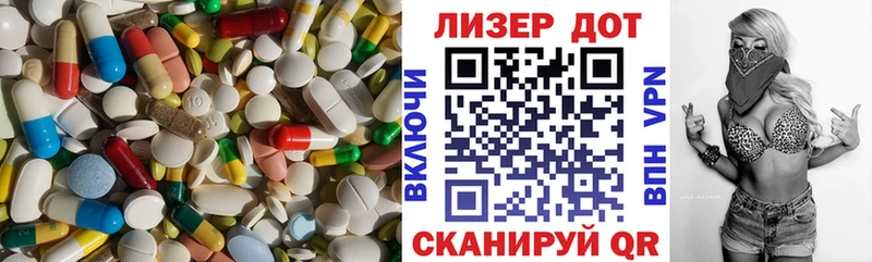 omg ссылка  Орёл  ЛСД экстази кислота 
