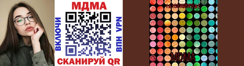 где купить наркоту  Орёл  MDMA VHQ 