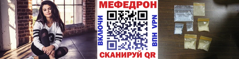 МЕФ кристаллы Орёл
