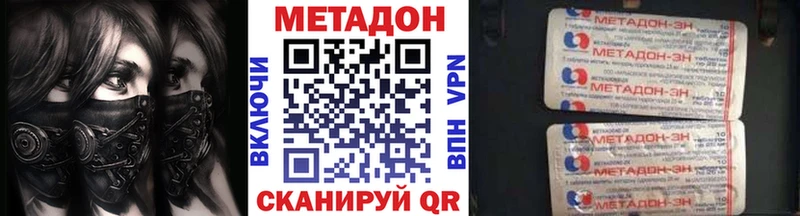 закладка Орёл Метадон белоснежный