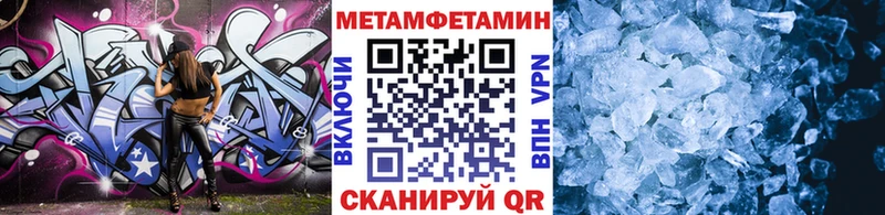 МЕТАМФЕТАМИН пудра  Орёл 