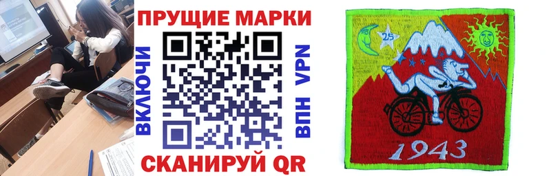 Марки N-bome 1,5мг  как найти   Орёл 