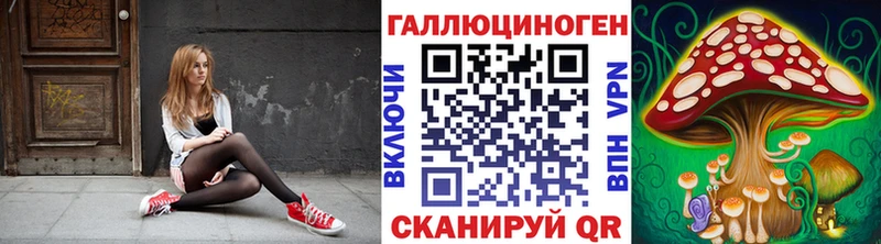Псилоцибиновые грибы мицелий  Орёл 